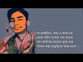 তারুণ্যের কবি সুকান্ত ভট্টাচার্য এর জীবনী biography of sukanta bhattacharya