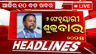 Ajira Mukhya Khabar | 7 February 2025 | Today Odisha Morning News #headlines