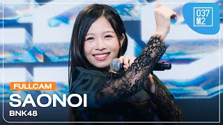 BNK48 Saonoi @ BNK48 17th Single “𝐁𝐎𝐑𝐃𝐄𝐑𝐋𝐄𝐒𝐒” Roadshow, Central Rama III [Full Fancam 4K 60p] 240908