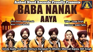 Baba Nanak Aaya || G.Shonki, Bill Singh,G.Surapuri,Ginda Aujla, G.Garry,M. Bajwa||Anhad Naad Records