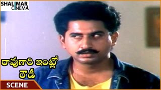 Rao Gari Intlo Rowdy Movie || Suman Decided To Escape From ANR's House || Vanisri || Shalimarcinema