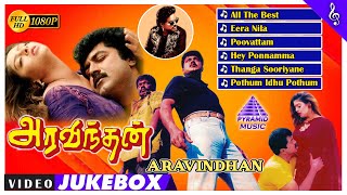 Aravindhan Tamil Movie Songs | அரவிந்தன் | Sarath Kumar | Nagma | Parthiban | Yuvan Shankar Raja