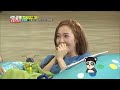 런닝맨 광수의 행복 runningman ep.141