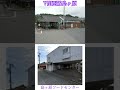 駅紹介 jr西日本 関西線 島ヶ原駅 三重県 伊賀市 youtube youtubeshorts shorts