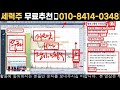 지오릿에너지 라르고스브릭 투자조합정체 m u0026a세력의 충돌 지분경쟁 지오릿에너지주가전망 금양 리튬코리아 염호 포스코홀딩스 포스코케미칼 세력주 리튬 진프로 급등주추천 세력주