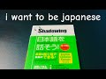 Speak Japanese like a native (pronunciation)