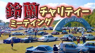 2024年 第3回 廣島鈴蘭レーシング チャリティーミーティング❗️#norikh250