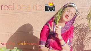 Reel bana do📸 || new rajasthani song ||dance cover by varsha ||dance on my way!!!