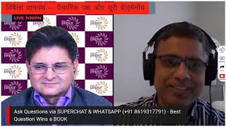 वामपंथ की सबसे पड़ी ताकत है की वह दिखाई नहीं देता है - Cultural Marxism