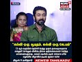 நாம ரொம்ப கொடுத்து வச்ச வாழ்க்கை வாழ்ந்திட்டு இருக்கோம் suriya actor suriya agaram foundation