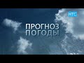 Новости 18.05.20 Дневной выпуск 16.00 НТС Кыргызстан