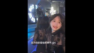 千万级美女网红看马思唯演出现场，视频引发讨论？