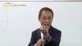 平成30年9月1日～15日放送　志摩の国チャンネル特別番組　「志摩市バリアフリー観光向上事業講習会」