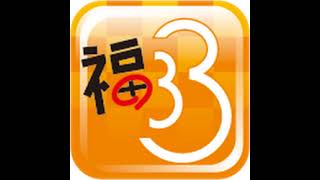 2024年9月20日　塚原まきこの福ミミらじお　3965回