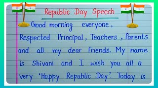Speech On Republic Day l 10Lines Speech On Republic Day l Speech On 26 January l 26 January Speech l