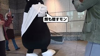 190302_くまモン[01]腕通さず移動