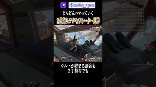 アクセラレーター２つ持った場合のゲージ雑学【エーペックス】