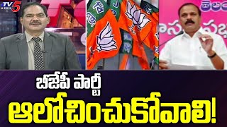 బీజేపీ పార్టీ ఆలోచించుకోవాలి ! | BRS Leader Karne Prabhakar on BJP | TV5 News Digital