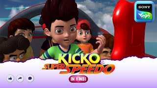 गेमिंग मैन का खेल ओवर! 🎮⚡| Adventures of Kicko \u0026 Super Speedo | Only On Sony YAY!