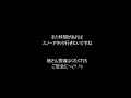 ジムニーで行く、雪山パトロール ^^♪　2018年1月14日