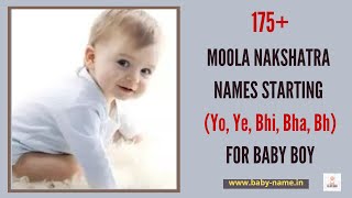 175+ മൂലനക്ഷത്ര നാമങ്ങൾ (യോ,യേ, ഭി, ഭാ, ഭ) ആരംഭിക്കുന്ന ആൺകുഞ്ഞിന് | ആൺകുട്ടികൾക്കുള്ള മൂല നക്ഷത്ര നാമങ്ങൾ