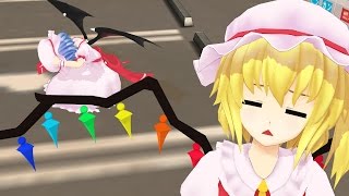 [동방MMD] 플랑과 레밀리아