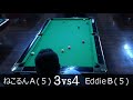 billiard 9 ball match record 20210626 vs eddie san part3