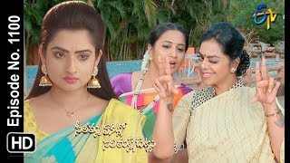 సీతమ్మవాకిట్లో సిరిమల్లెచెట్టు | 12 మార్చి 2019 | ఎపిసోడ్ నెం 1100 | ఈటీవీ తెలుగు