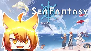 【Sea Fantasy】釣りで世界を救うRPG！？【ネタバレ注意】