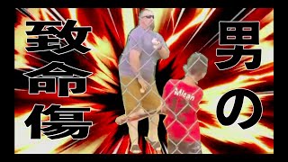 【金的】男の致命エフェクト集　全員参戦【急所】