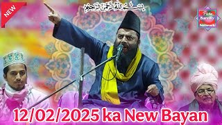 Gulam Rabbani Ka Powerful Bayan | Maulana Gulam Rabbani New Taqreer