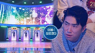 [영탁 4R] 전 국민 대통합곡👍 영탁의 〈찐이야〉♬ | 히든싱어7 10회 | JTBC 221021 방송