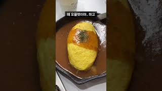 아는맛이 가장 무서운법