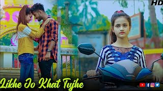 Likhe Jo Khat Tujhe   Cute Love Story   Ruhi & Kamolesh   Hindi Song 2021   Ruhi Official