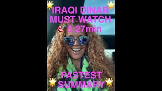 IRAQI DINAR MUST WATCH NOW SUMMARY🔥🎄💥 #iraqidinar #dinar #centralbankofiraq