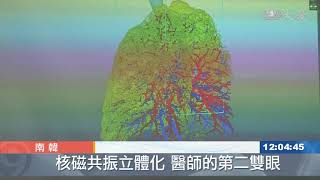 3D列印結合醫療 輔助手術好幫手