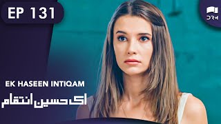 Ek Haseen Intiqam | Episode 131 | Sweet Revenge | Turkish Drama | Urdu Dubbing | RI1N