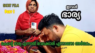 ഇച്ചുംണ്ടാവൂലെ ഇന്ജെ മകന്റെ കുട്ടീനെ കളിപ്പിച്ചാനൊരു പൂതിയൊക്കെ...😌