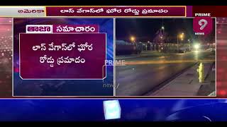 లాస్ వేగాస్ లో రోడ్డు ప్రమాదం | 9 dead after 'chaotic' crash in Las Vegas | Prime9 News |