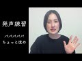 お口の健康体操👄口腔嚥下体操🍱食事前の8分間バージョン🕰️介護福祉士実演