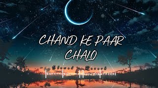 Chand Ke Paar Chalo |I [Slowed + Reverb] |LoFi | ABHI