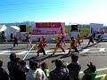 大俵まつり【肥後荒尾さのよい踊り子隊】