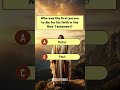 how well do you know the bible bible quiz part 2 quiz bible biblequiz