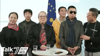 【Gettr采风】 2025 01 22 《Talk 7 滅共講數》特別節目 是正道時代 更是全球滅共時代 是黃金時代 更是燈火闌珊時代 #爆料革命 #1080p #新中国联邦 #爆料回聲 #郭文贵