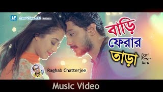 Raghab - Bari Ferar Tara | HD Music Video | Eid Exclusive