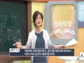 민수기 45강 김윤희 교수