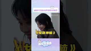 能不能把雪琴的聪明才智复制粘贴一份给我 #李雪琴 #推理  #女子推理社2 #综艺#shorts