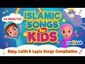 Islamic Songs For Kids | 40 MINUTES | Zaky, Laith & Layla Songs Compilation