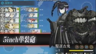 [艦これ] 2016 春イベントE-3【前段作戦】  前線飛行場を設営せよ！ ゲージ破壞 (乙)