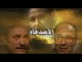 اغنيه اه ياني من مسلسل الاصدقاء لمحمد قنديل